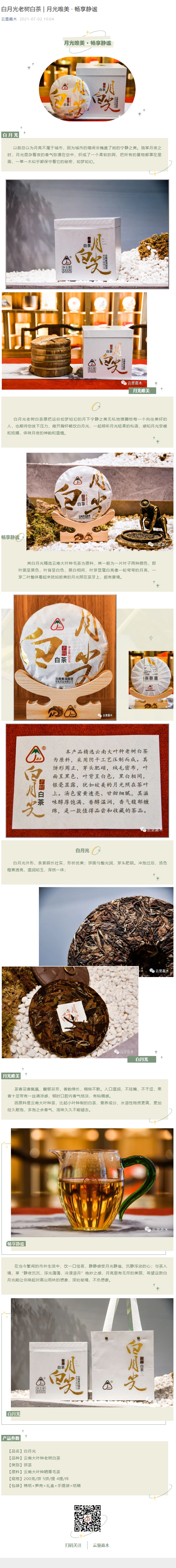 screencapture-mp-weixin-qq-s-B7wuVVCJgYU1s3FIW3loBw-2022-08-31-15_50_57.jpg