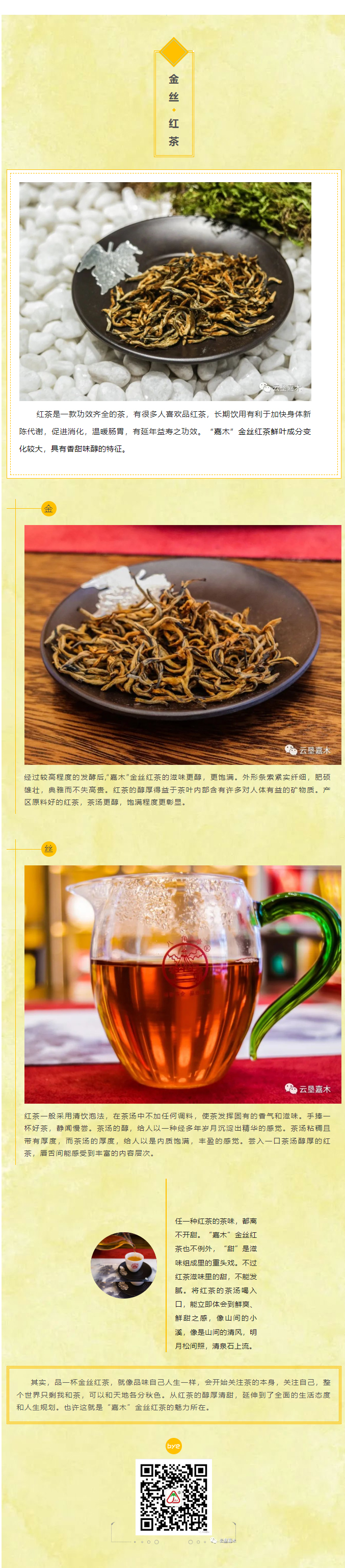 screencapture-mp-weixin-qq-s-XzEKndegiHl2f0ki0c5vCw-2022-08-31-16_39_11.jpg